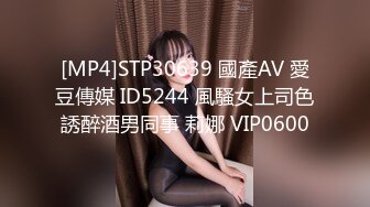 STP31549 红斯灯影像 RS034-EP2 换母俱乐部 节目篇 人仰妈翻情欲游戏 李蓉蓉 夏晴子 苏语棠