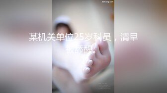 女仆大奶骚逼被大哥调教，深喉口交大鸡巴让大哥灌肠，浴室直冲屁眼，黑牛插进去干出屎，开着视频干她给人看