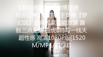 《魔手☛外购⚡极品CP》堪比岛国坑神老M品牌餐厅女厕偸拍~拍完私处再拍露脸全身~又能看脸又能看逼无水原版 (4)