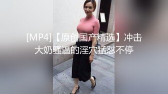 【新速片遞】 开档肉丝伪娘 叫爸爸 啊不行了我要射了 小哥哥好厉害 边猛操边让我喊爸爸 生理和心理双重刺激 被操射了爽上天了[118MB/MP4/02:04]