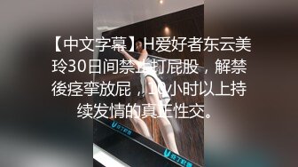 最新性爱重磅核弹】国宝级女神『Couple』超高价性爱私拍 极品尤物3P内射 前裹后操 爆乳乱颤