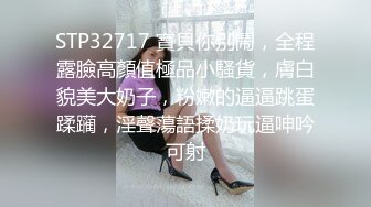 [MP4/ 1.6G] 挖井喷水爆乳网红小姐姐，网袜美腿玻璃棒插穴，假屌骑乘套弄，猛捅骚逼浪叫呻吟不断