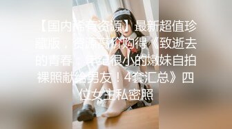 【新速片遞】&nbsp;&nbsp; 《顶级女模✅震撼泄密》尺度升级！颜值巅峰秀人网当红女神模特【谢小蒽】诱人私拍，蕾丝连体衣若隐若现露奶子和阴毛2K[1430M/MP4/02:32]