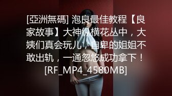 【超顶91大神】 韦小宝&唐伯虎 爆肏18岁情趣白丝喵少女 鲜嫩白虎紧致无比 这嫩逼也太美妙了 无套内射中出