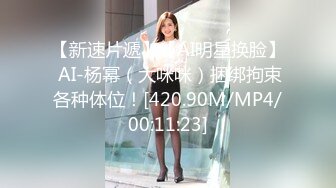 小酒探花新晋老哥长腿牛仔裤马尾妹子，穿上情趣学生制服棉袜，骑坐柔软小腰蠕动大屁股上下套弄