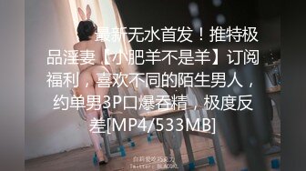 【自整理】OnlyFans——Greybeauty 在闺蜜家的厨房和她老公做爱  最新付费视频【535V】  (381)