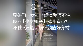 【新片速遞】&nbsp;&nbsp;母狗养成记，人妻露脸调教前，求爱超主动❤️漂亮的脸蛋 女上位享受飘飘欲仙！[43M/MP4/03:41]