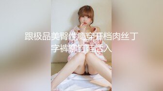 一点不输女优 超狂三模合体 绝对让你精尽人亡[144P+1V/537M]