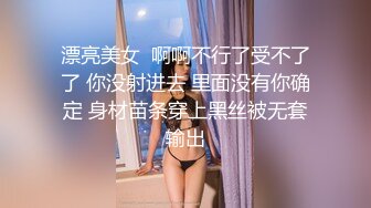 西城女友