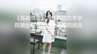 黑丝伪娘 小哥哥插进去特别舒服 逼痒一下就治好了 好喜欢被操越来越觉得自己是个母狗了 直男的大屌就是最好的礼物