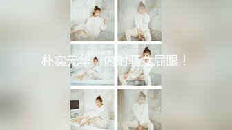 STP30566 红斯灯影像 RS-026 阅览幼齿服务生的淫穴秘密