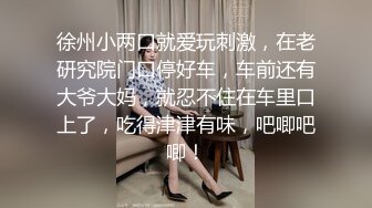 STP19472 小妲己女神【西湖邊的美人】大尺度性愛魅惑私拍流出後入爆操浪叫豪乳翹挺舞騷弄姿