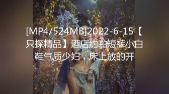 口才一流小哥软磨硬泡送礼物把他女神骗到酒店