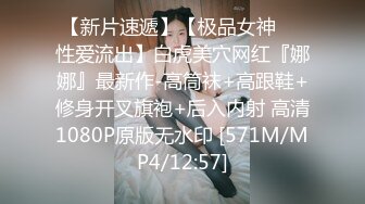 STP25577 长得清纯可爱的新人妹子，胸型很美沙发边完美漏三点，奶奶很粉特写逼逼