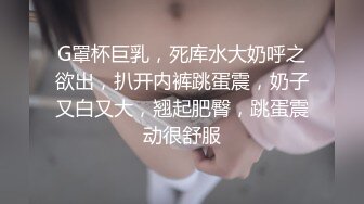 情趣内衣美貌丰满大奶性感翘臀