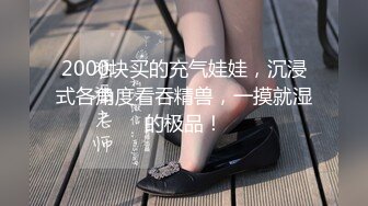 【渣导小徒】眼镜小哥约了个高颜值红衣妹子，换上情趣装口交后入猛操，很是诱惑喜欢不要错过