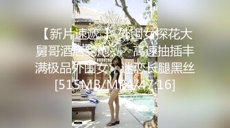 [MP4/ 494M] 眼镜男带自己大奶老婆和群內俩大哥3P交流,被艹的高潮不断