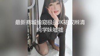 【新片速遞】 开裆黑丝大奶美女吃鸡啪啪 菊花塞着肛塞 在家被小哥哥无套输出 内射 尿尿狂喷 爽叫连连 [855MB/MP4/32:38]