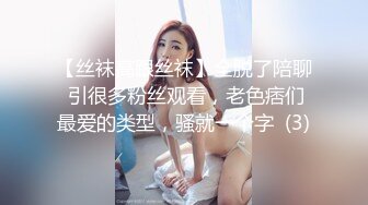 [MP4]双马尾02年小萝莉没穿内裤小穴嫩的出水假屌捅了几下就流出淫水