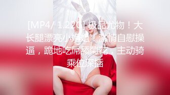 21岁大学生妹子，被男友调教成了小骚货，D罩杯坚挺美胸吸睛，无套插穴淫液喷涌