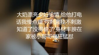 [MP4]STP26840 乳汁少妇Swag修水工进击火辣居家少妇sexyamanda边肏边挤奶汁 大肥鲍软糯吸精榨汁 VIP0600