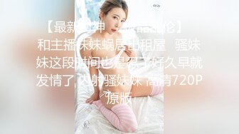 牛逼啊！厕拍玩出了新高度 美女在里面尿尿大神脱光了衣服在隔板外打飞机