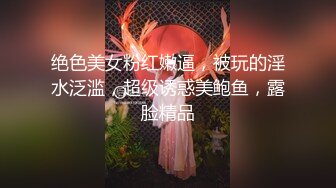 反差萝莉少女『小兔崽汁』✿露出 尿尿 干净白嫩白虎，可爱乖乖少女私下超级反差，清纯靓丽的外表下有一颗淫荡的心