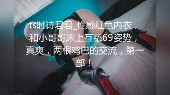 翘起来就像水蜜桃 超完美蜜桃臀 onlyfans博主【jacknbecca】合集【88V】  (45)