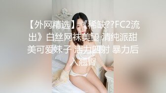 [MP4]STP26861 清纯系天花板！甜美18小萝莉！小妹妹全裸自慰&nbsp;&nbsp;揉搓小穴水晶假屌抽插 太爽了我不行了 小小年纪很骚 VIP0600