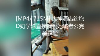 学士服 超级反差极品身材学姐女神『小D姐姐』学校图书馆 厕所 舞蹈室偷偷紫薇潮喷 肛塞 炮击齐上 爽到浑身颤抖 上 (2)