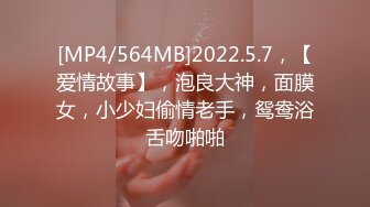 人妻斬り C0930 ki230604 綿貫 芽衣子 22歳