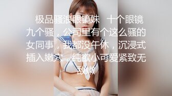 《极品CP☀️魔手☛外购》美女如云热闹商场全景偸拍~女厕各种大屁股小姐姐方便~好多气质小姐姐撅着大腚哗哗尿量充足 (11)