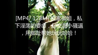 2024.3.21深圳健美教练-学生-双飞-今天-妹妹-高跟