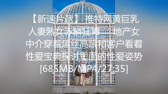 起点传媒 xsjky-106 盲人按摩师沦为女大生的肉棒器-舒舒