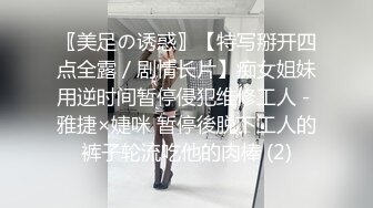 [MP4/83M]12/25最新 厕所偷拍穿橘色外套修长美腿小少妇脸上妆画的不错VIP1196