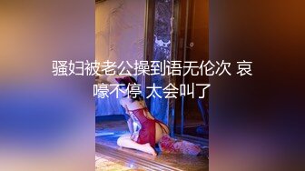 给妹子舔阴