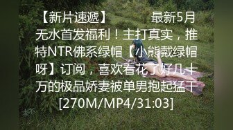 [MP4]STP33022 漂亮美眉 我給你幹 你可以教我一些動作嗎 好身材妹子想要了 主動扒開內內求操 VIP0600