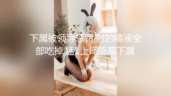 大眼睛网红美女，大尺度收费秀，掰穴特写里面湿湿