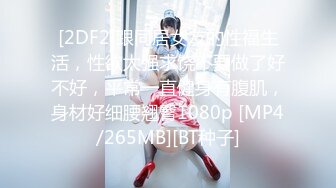 男女通吃 骚到家了 最新流出视频合集【796V】 (86)