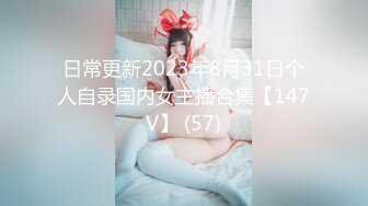 【蘿莉女神