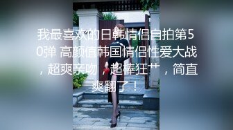 《极品反差✿骚妻泄密》推特S级身材美艳翘臀女神【小可爱】不雅私拍~旅游露出性爱野战公共场所啪啪各个地方都是战场