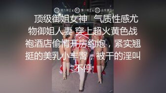 户外露出主播【户外小淫雪】师徒户外~餐厅~马路裸露~勾搭后口交诱惑 更新至3月最新【170v】 (8)