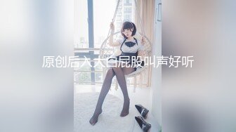 STP33181 臉紅Dearie 宜家人前露出 性感騷丁黑絲肛塞女神極度反差 勁爆身材長腿蜜尻 有錢人的玩物