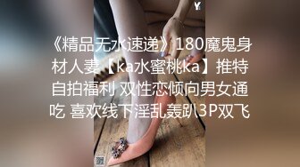 给极品情侣做异性SPA，男友拍摄