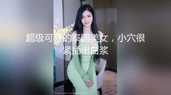 江西小林志玲身材高挑 黑丝大长腿让人欲罢不能