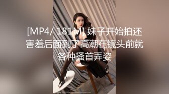 [MP4]小巧玲珑的居家少女：玩得可真嗨，屄屄大肉棒伺候，菊花灌肠喷奶，几番高潮弄得水帘洞淫水湿哒哒！