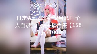 ✿反差小学妹✿大神〖鸡教练〗 胡桃 Cosplay 土御门胡桃の阴阳术异世界召唤，穿越播种，奶油泡芙当场灌满