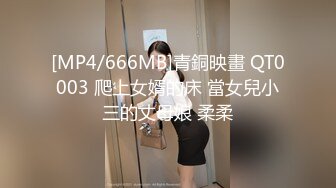 原味小辣椒老师以身试法讲解女性如何达到高潮