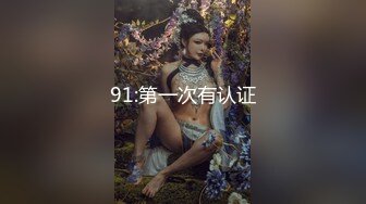 2024一月最新流出❤️厕拍极品收藏⭐巅峰视角系列⭐商场后拍菊花紧缩冰激淋式拉粑粑