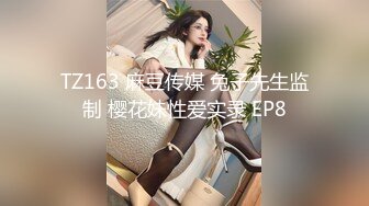 [2DF2] 网红脸 性感缕空网纹外围 淫荡的身姿 诱惑的表情[MP4/91MB][BT种子]